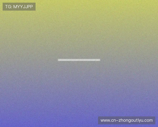 体育网站真人注册中心官网提供最新世界杯赛事资讯与实时直播服务推荐